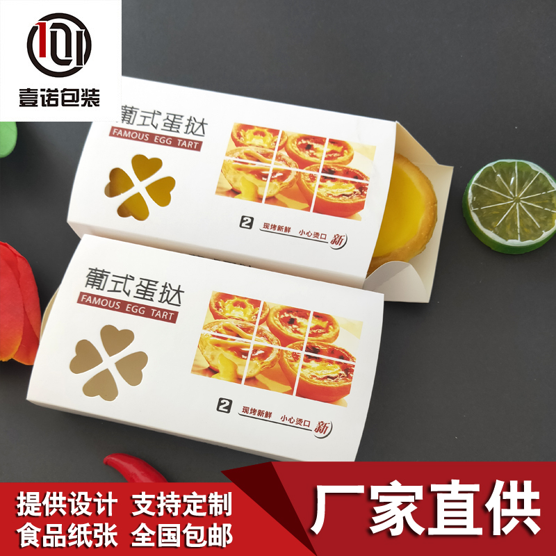 禮盒包裝設計的常見結構有什么？