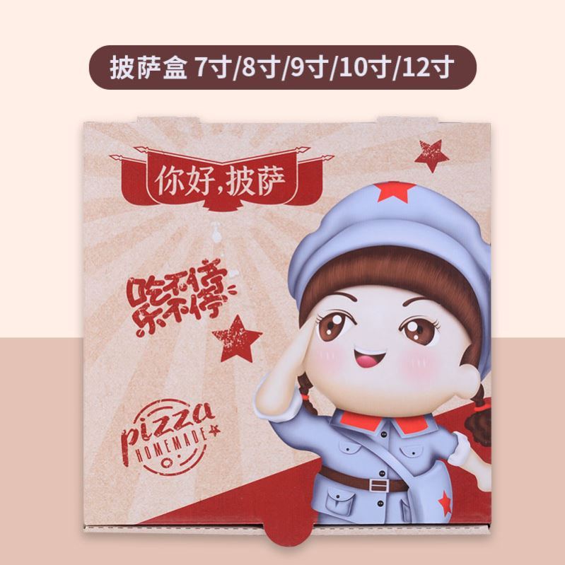 食品包裝禮盒要注意哪些注意事項(xiàng)？